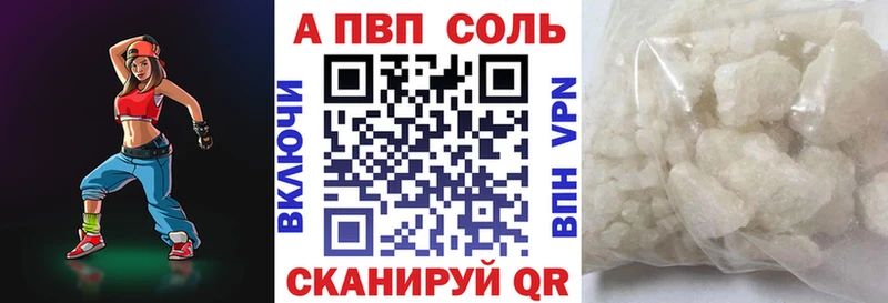 APVP СК  Белебей 