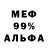 Метадон methadone DR. Vanush
