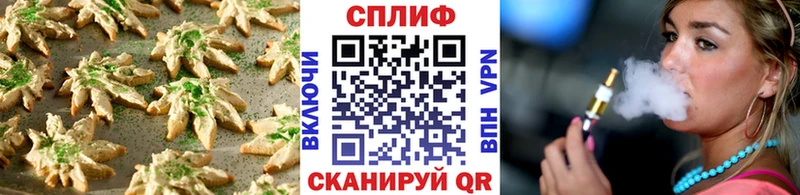 Canna-Cookies марихуана Белебей