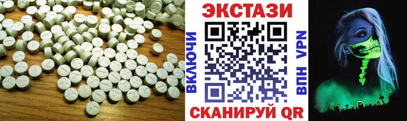 Ecstasy таблы  магазин продажи   Белебей 