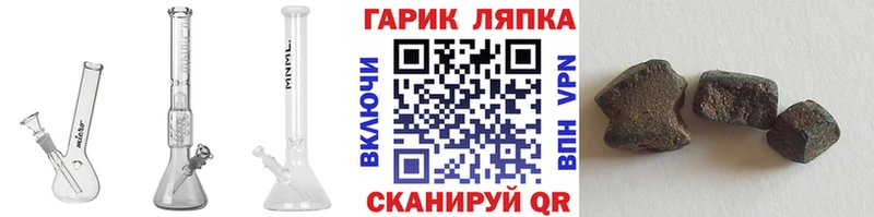 ГАШИШ 40% ТГК  Белебей 