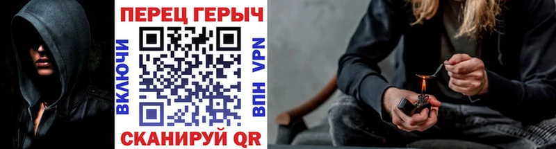 Героин гречка  Белебей 