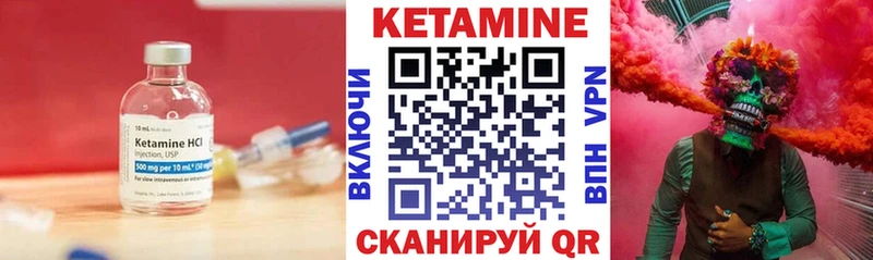 КЕТАМИН ketamine  Белебей 