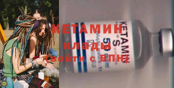 бутик Балахна