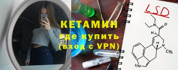 бутик Балахна