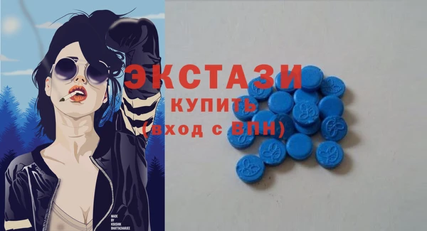 прущие крисы Карпинск