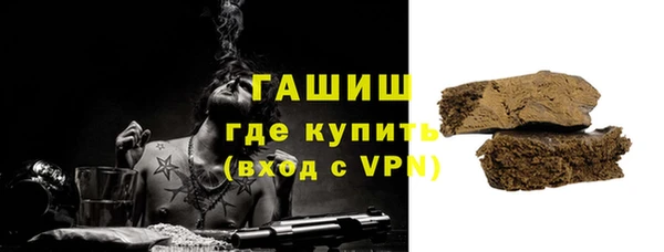 бутик Балахна