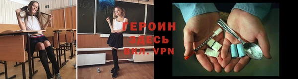 бутик Балахна