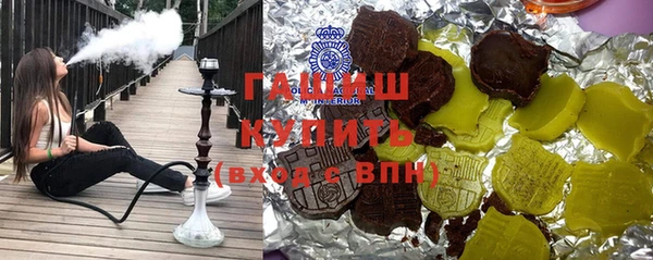 мефедрон VHQ Касимов