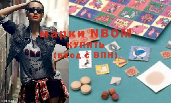 Альфа ПВП Балабаново