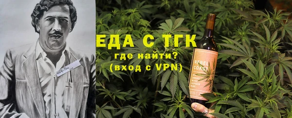 бутик Балахна