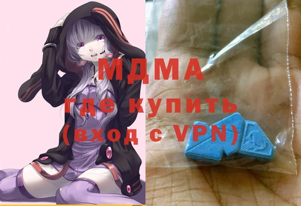 СК Армянск