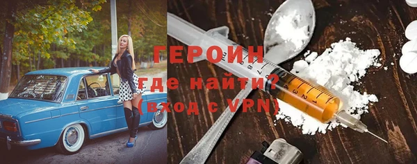 бутик Балахна