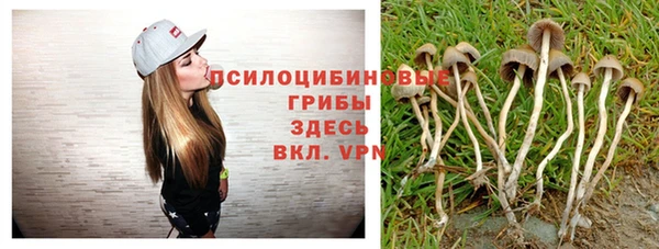 бутик Балахна