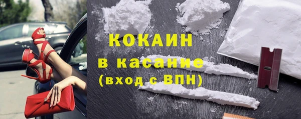 Альфа ПВП Балабаново