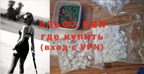 Альфа ПВП Балабаново