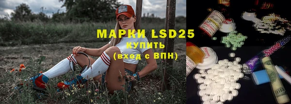 Альфа ПВП Балабаново