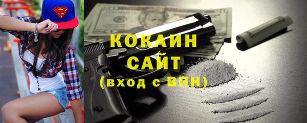 Альфа ПВП Балабаново