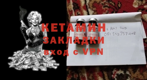 кокаин VHQ Каменногорск