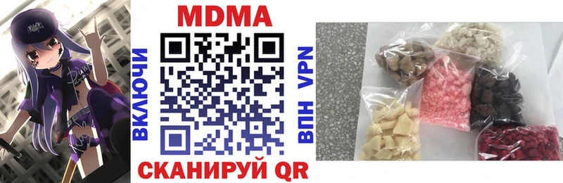 МДМА молли  Белебей 