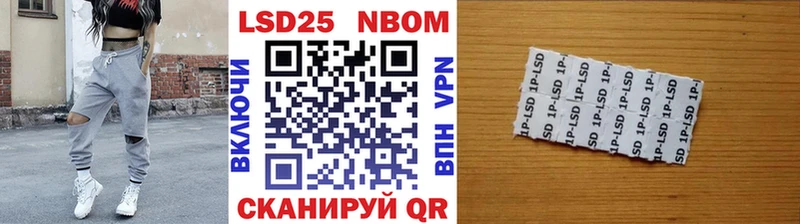 МЕГА   наркота  Белебей  Марки N-bome 1500мкг 
