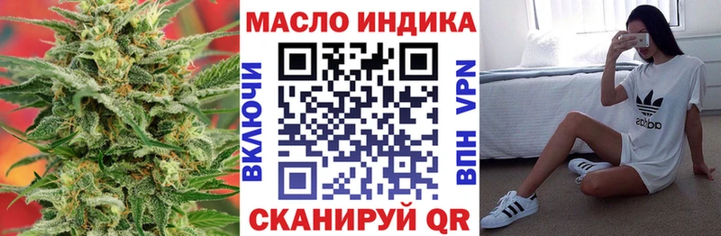 Дистиллят ТГК гашишное масло  где купить наркоту  Белебей 