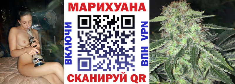 Бошки марихуана семена Белебей