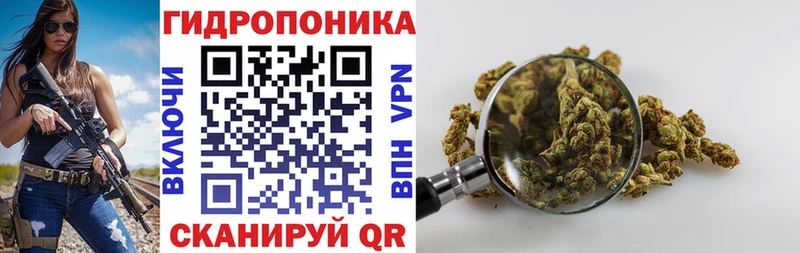Канабис ГИДРОПОН  Белебей 